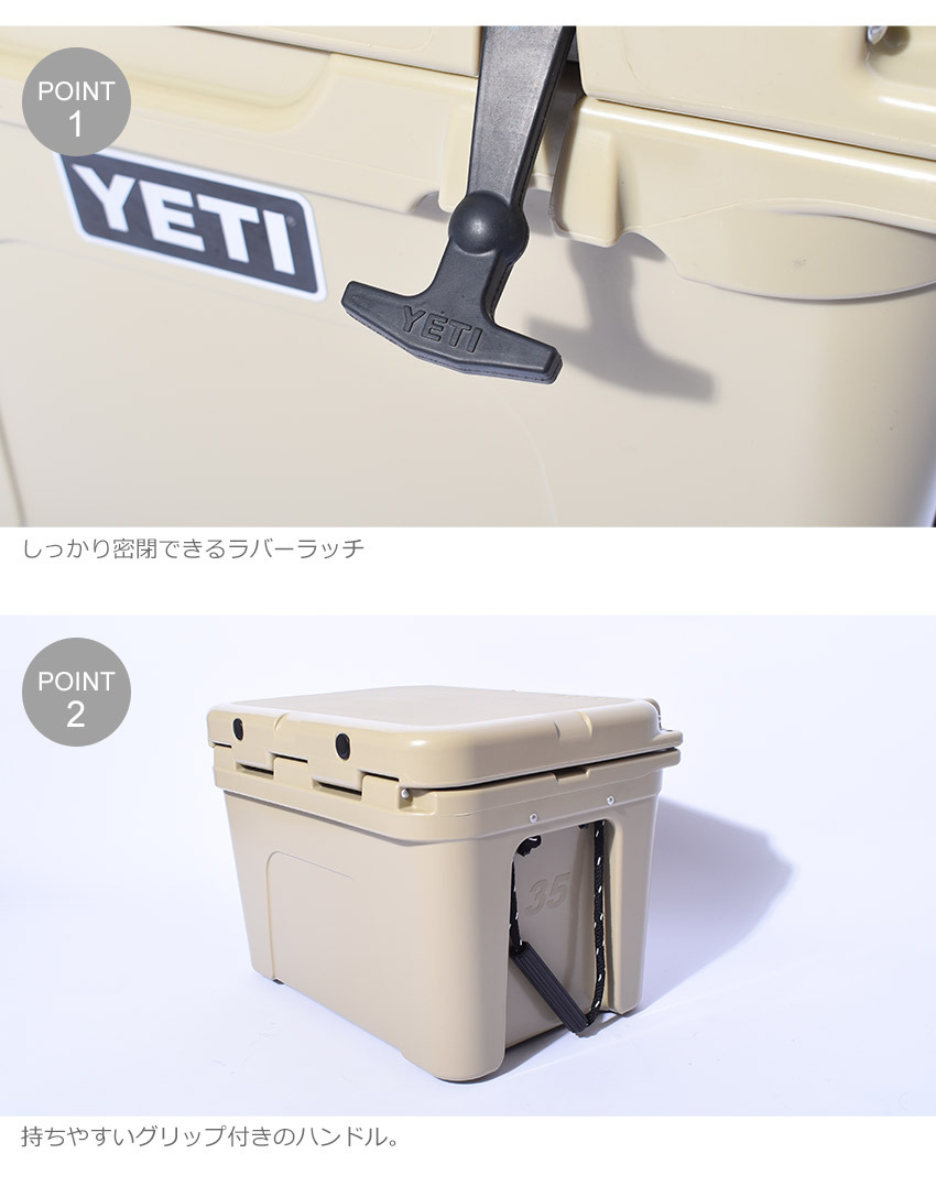 YETI（イエティ） クーラーボックス メンズ レディース タンドラ 35