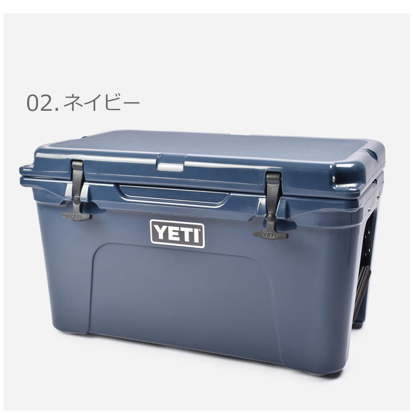 数量限定 YETI Tundra 45 イエティ タンドラ45 クーラーボックス Navy