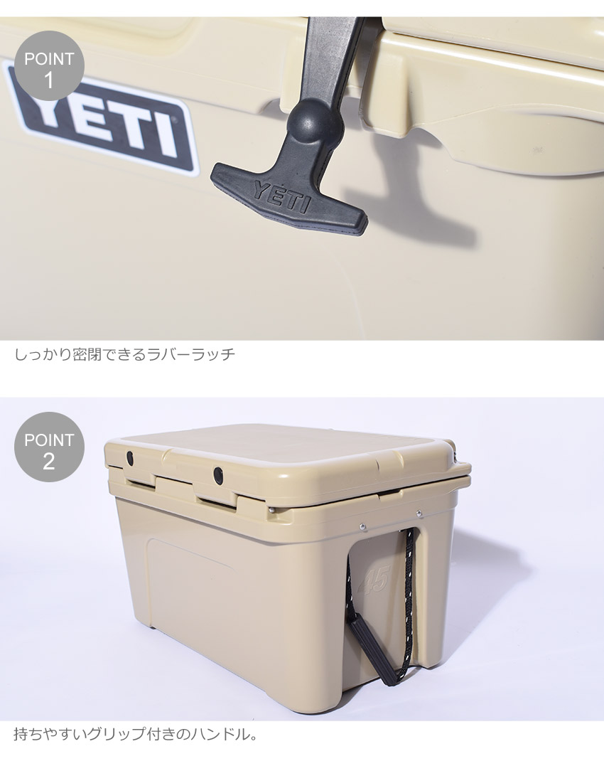 送料無料 イエティ クーラーボックス タンドラ 45 YETI YTUN45