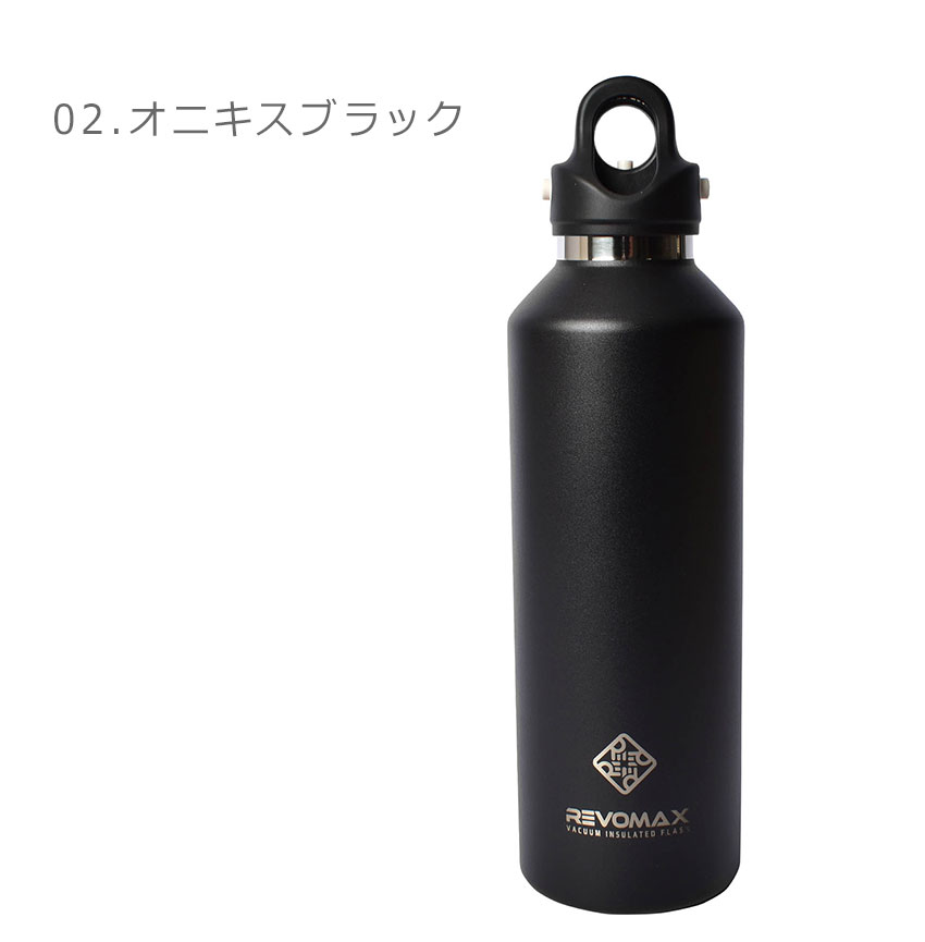 REVOMAX レボマックス 真空断熱ボトル V3 32oz ブラック 黒