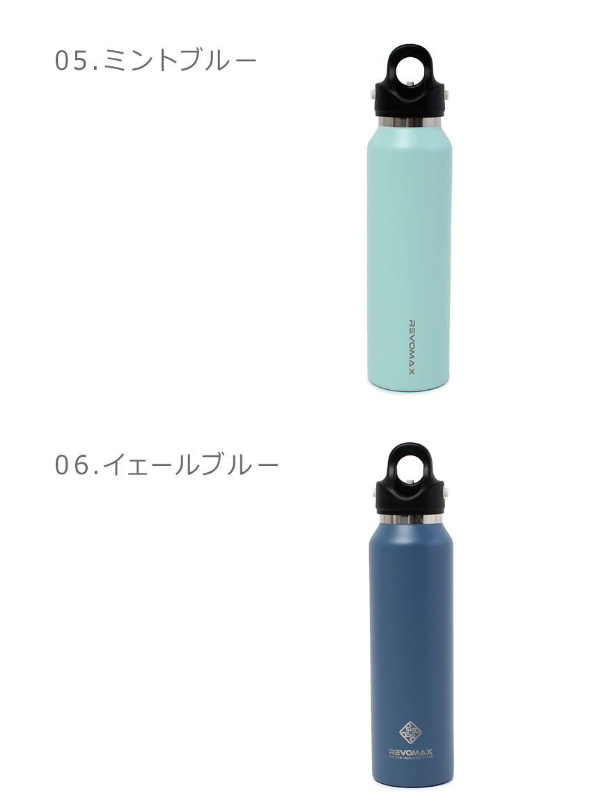REVOMAX レボマックス 真空断熱ボトル メンズ レディース V3