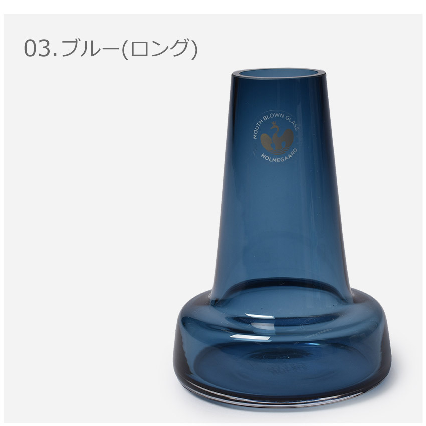 HOLMEGAARD ホルムガード 花瓶 フローラ フラワーベース 12cm