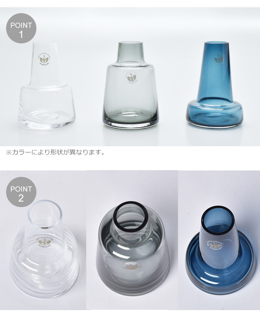 HOLMEGAARD ホルムガード 花瓶 フローラ フラワーベース 12cm