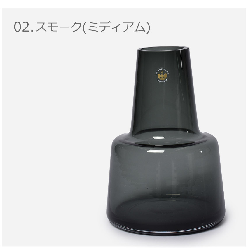 HOLMEGAARD ホルムガード 花瓶 フローラ フラワーベース 24cm