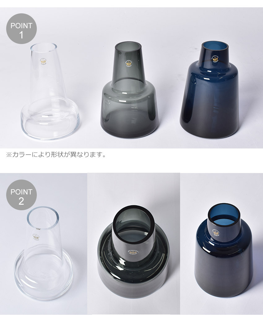 HOLMEGAARD ホルムガード 花瓶 フローラ フラワーベース 24cm
