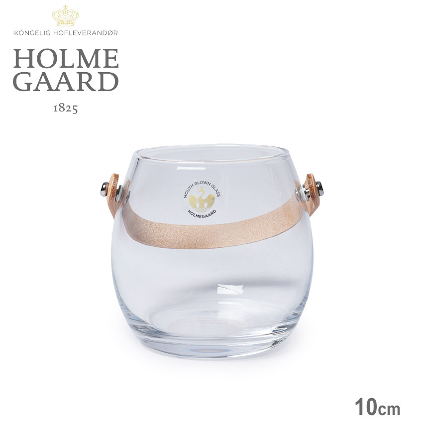HOLMEGAARD ホルムガード 花瓶 可愛い ギフト 花 インテリア 北欧 雑貨
