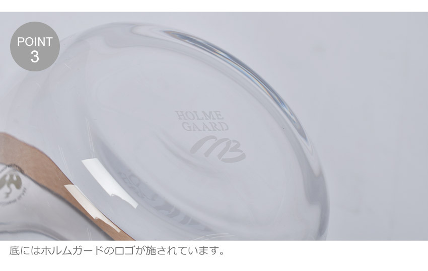 ホルムガード　HOLMEGAAD  HYACINT 花瓶 ホルムガード HOLMEGAAD HYACINT 花瓶