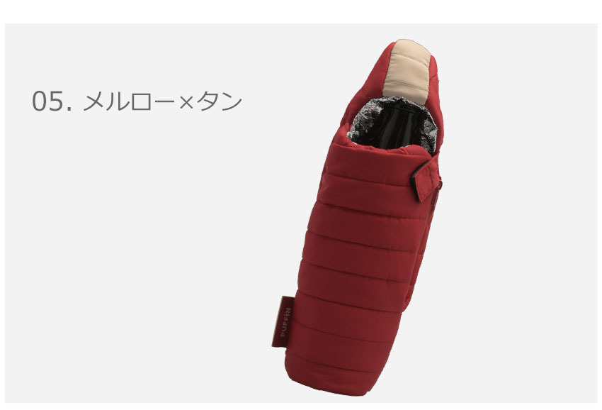 パフィンクーラーズ ボトルホルダー メンズ レディース BEVERAGE SLEEPING BAG PUFFINCOOLERS レッド ネイビー