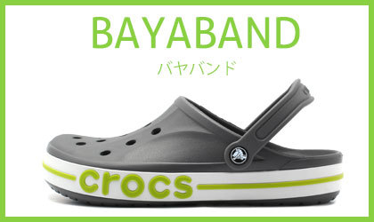 Z-CRAFT ヤフーショッピング店 - CROCS【クロックス】｜Yahoo!ショッピング