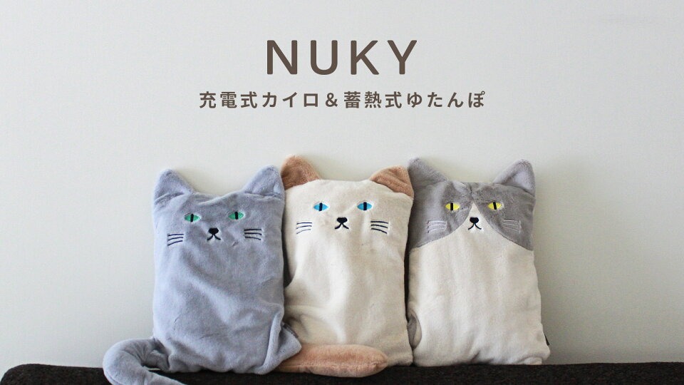 Z-CRAFT ヤフーショッピング店 - NUKY【ヌクイ】｜Yahoo!ショッピング