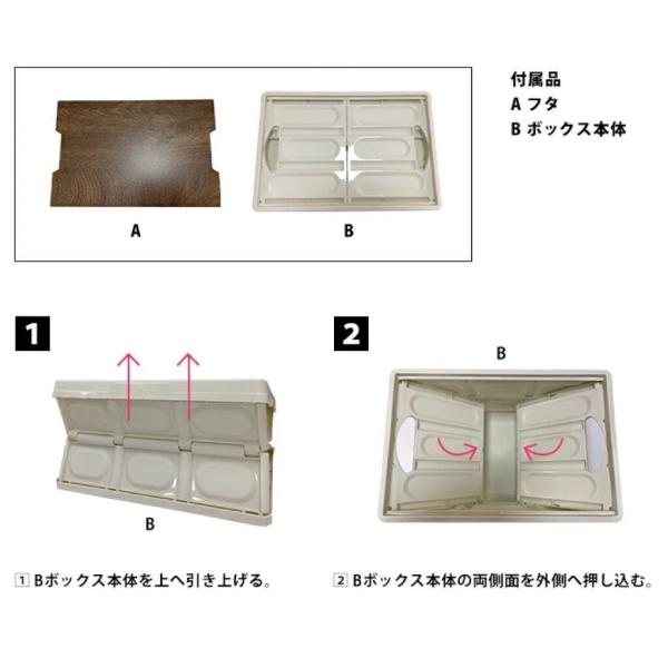収納ボックス フタ付き テーブル イス 折りたたみ アウトドア