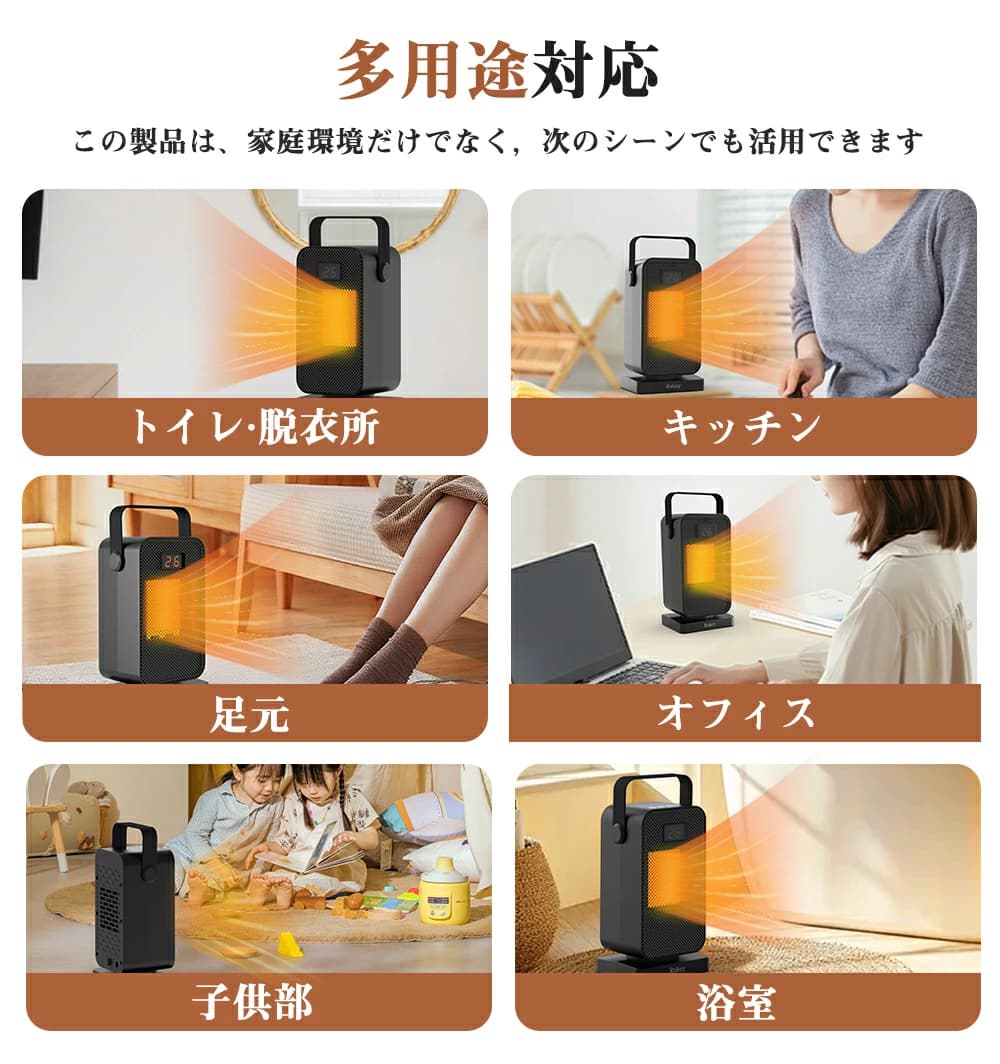 セラミックヒーター 小型 2速暖 ヒーター ファンヒーター 大風量 転倒