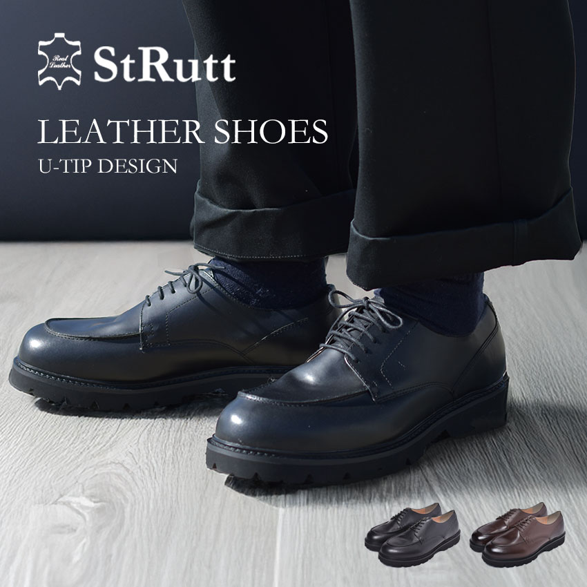 革靴 ドレスシューズ レザーシューズ LEATHER SHOES ST311 メンズ 紳士