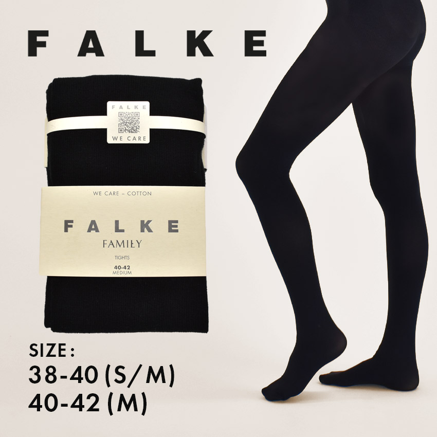 FALKE ファミリータイツ 36-38 黒 グレー 2色セット FALKE ファルケ コットン タイツ “FAMILY TIGHTS” 48790-mn