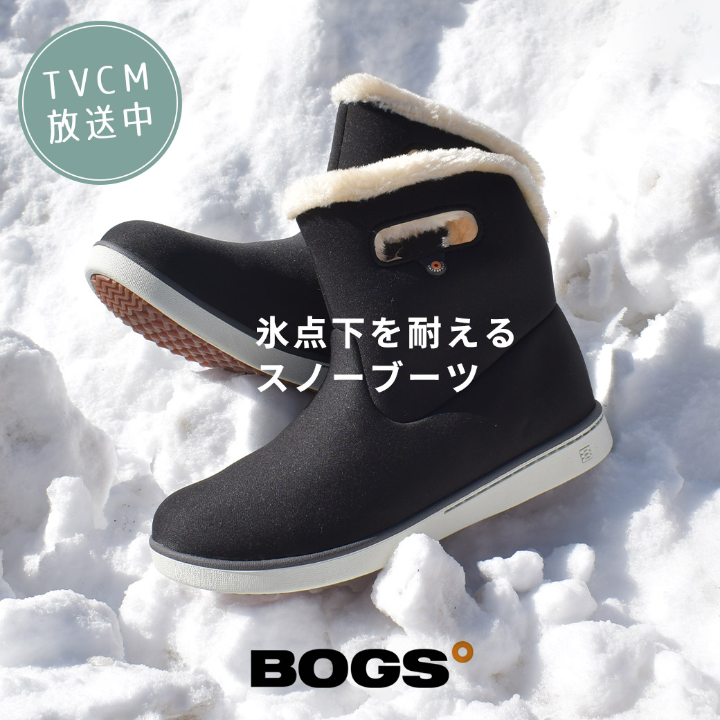 Z-MALL ヤフーショッピング店 - ボグス｜Yahoo!ショッピング