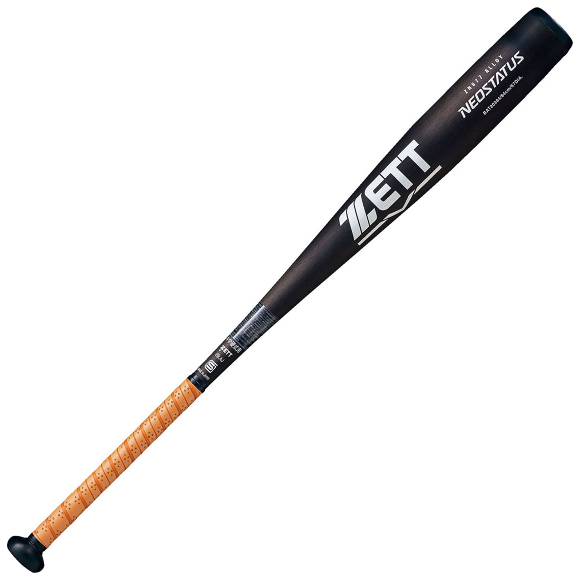 ゼット バット 中学生 ZETT BAT20382 BAT20383 ブラック 黒
