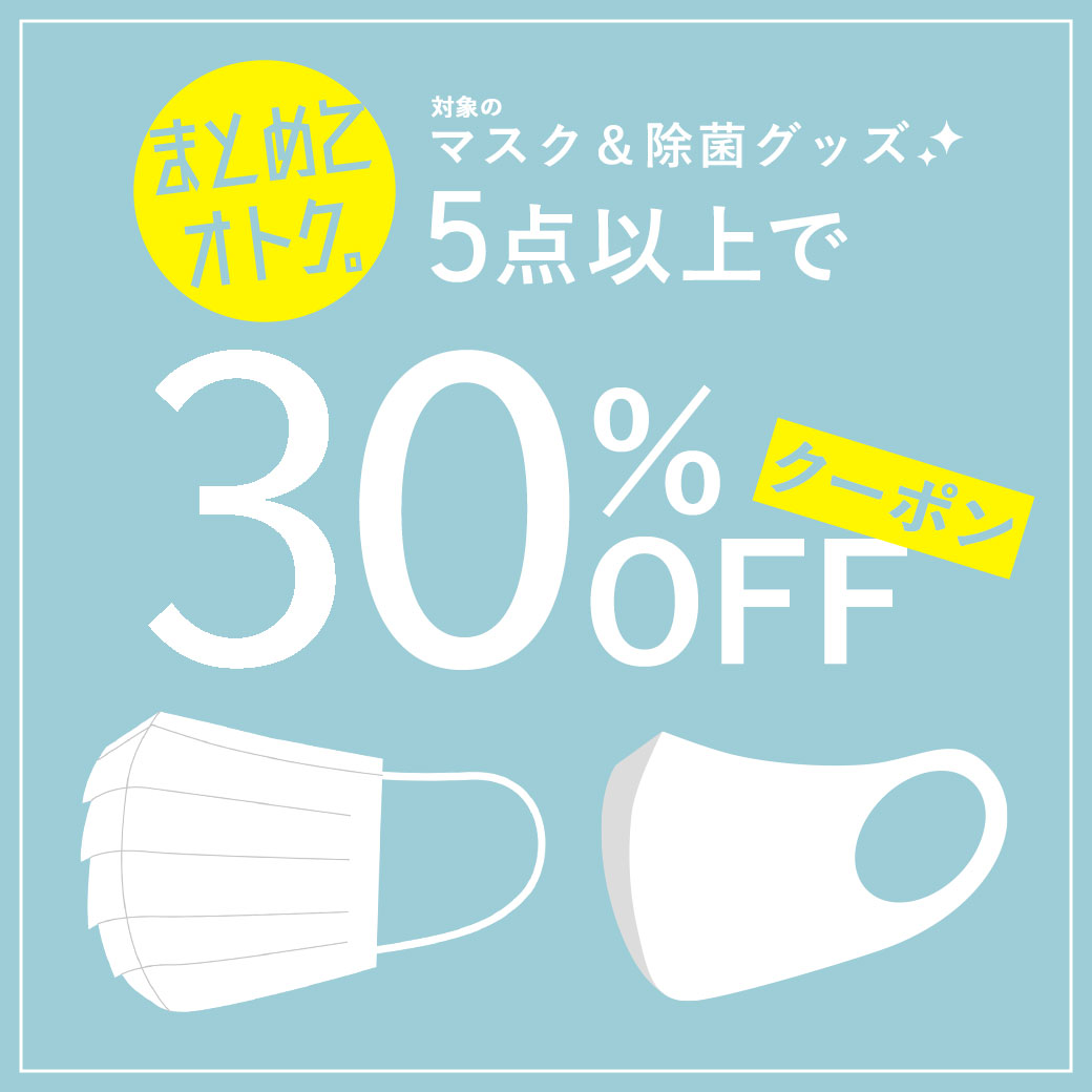 雨の日セール | Z-MALL Yahoo!ｼｮｯﾋﾟﾝｸﾞﾓｰﾙ店