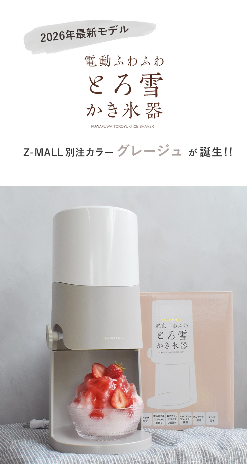 【未使用品】 家庭用小型製氷機 Fooing A202306 ホワイト 未使用品】 家庭用小型製氷機 Fooing A202306 ホワイトの通販 by 373