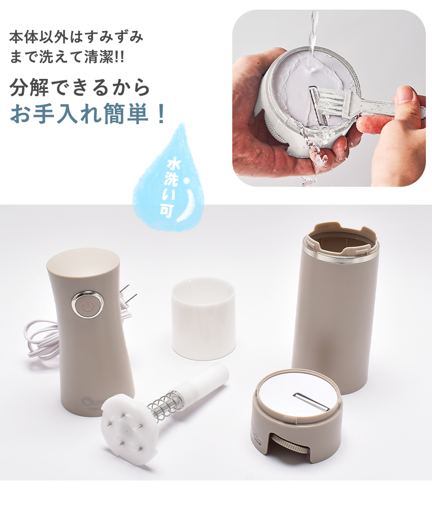 かき氷機 電動 ドウシシャ ふわふわ とろ雪 スティックかき氷器 2024年最新 Otona オトナ 家庭用 ハンディ コンパクト おしゃれ  DHCI-B4 製氷カップ付 : 7416-0062 : Z-MALL ヤフーショッピング店 - 通販 - Yahoo!ショッピング