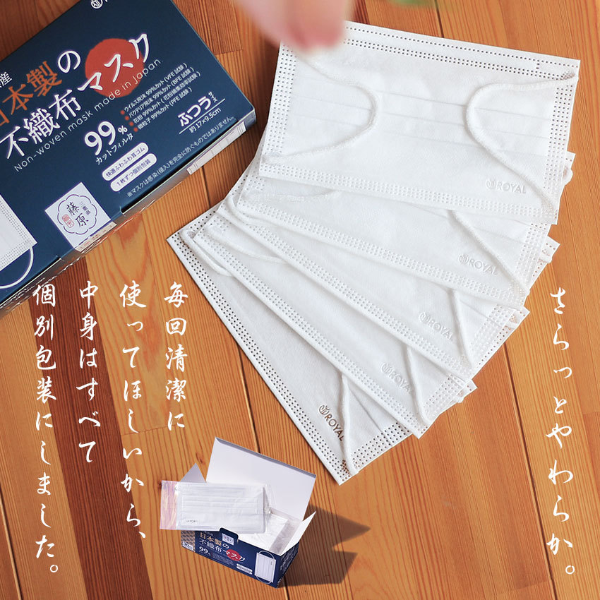 Amazon.co.jp: [Kfree] Wメタルマスク 日本製 30枚入 普通サイズ