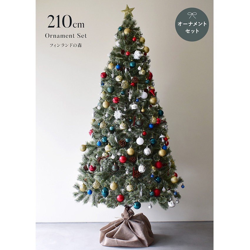 クリスマスツリー210cm Amazon.co.jp: クリスマスツリー 210cm 180cm 150cm 240cm 120cm