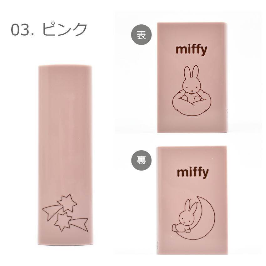 ミッフィー グッズ 加湿器 卓上 かわいい おしゃれ MIFFY BOOK型 コンパクト USB充電式 乾燥対策 冬