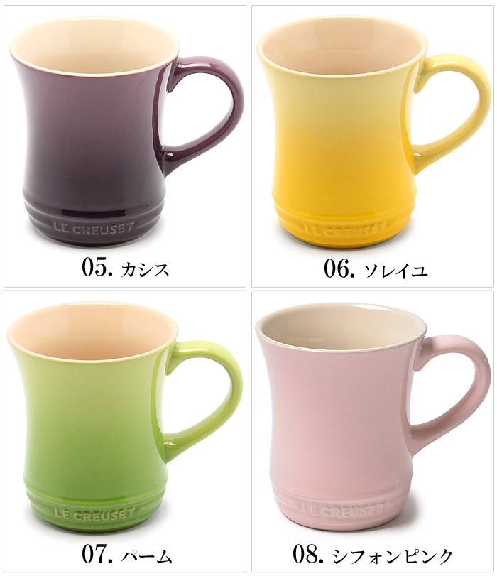 LE CREUSET ル・クルーゼ 食器 ティーマグ 410ml PG8006-14 コップ せっ器 :7901-0047:Z-MALL  ヤフーショッピング店 - 通販 - Yahoo!ショッピング