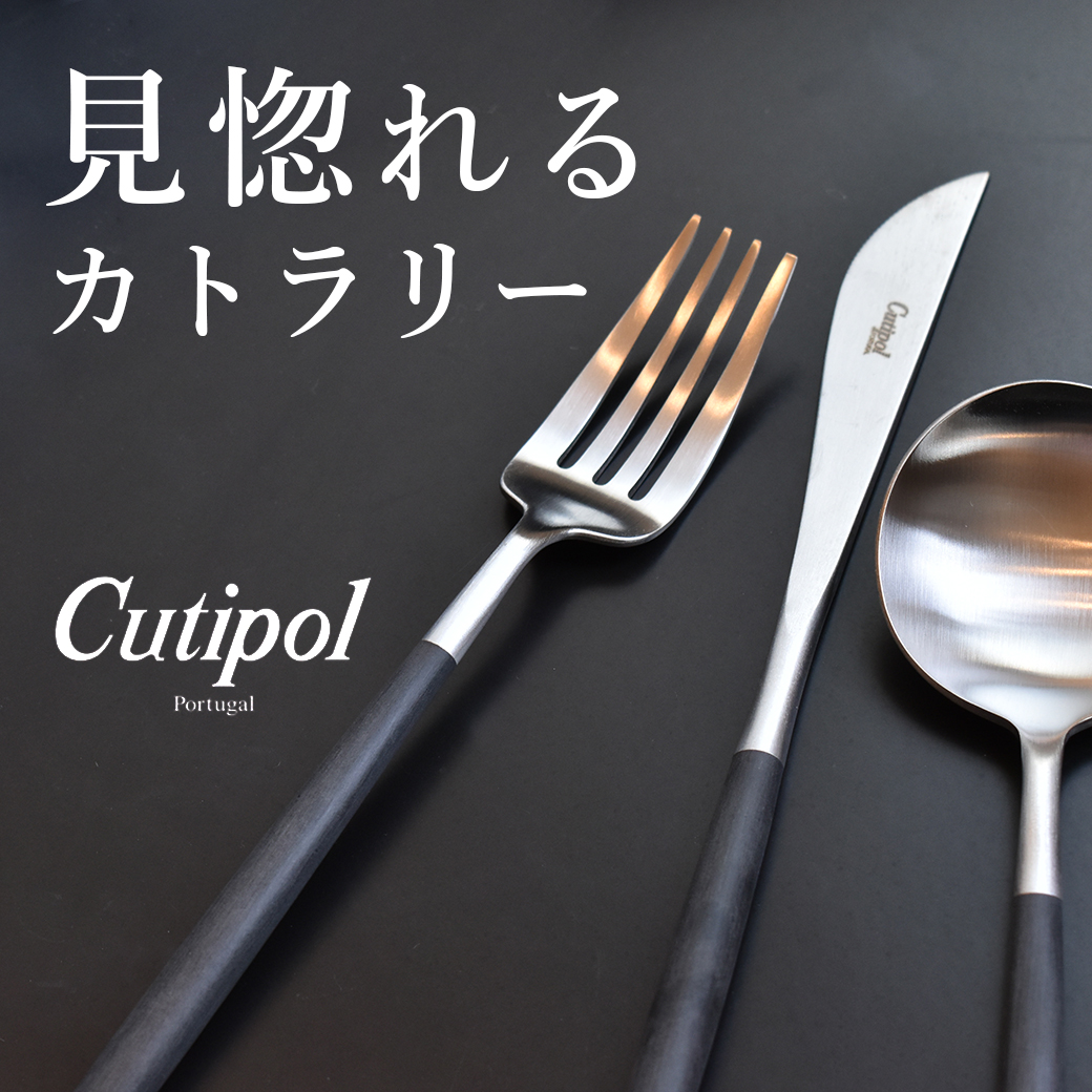 クチポール