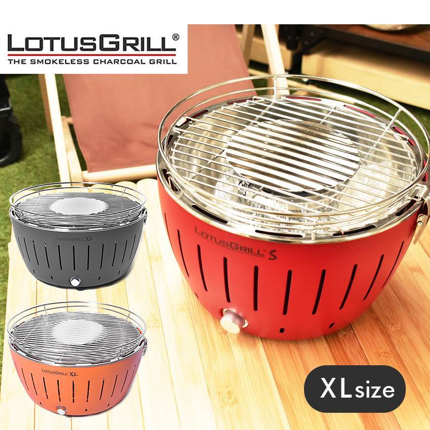 送料無料 ロータスグリル グリル ロータスグリルXL LOTUSGRILL