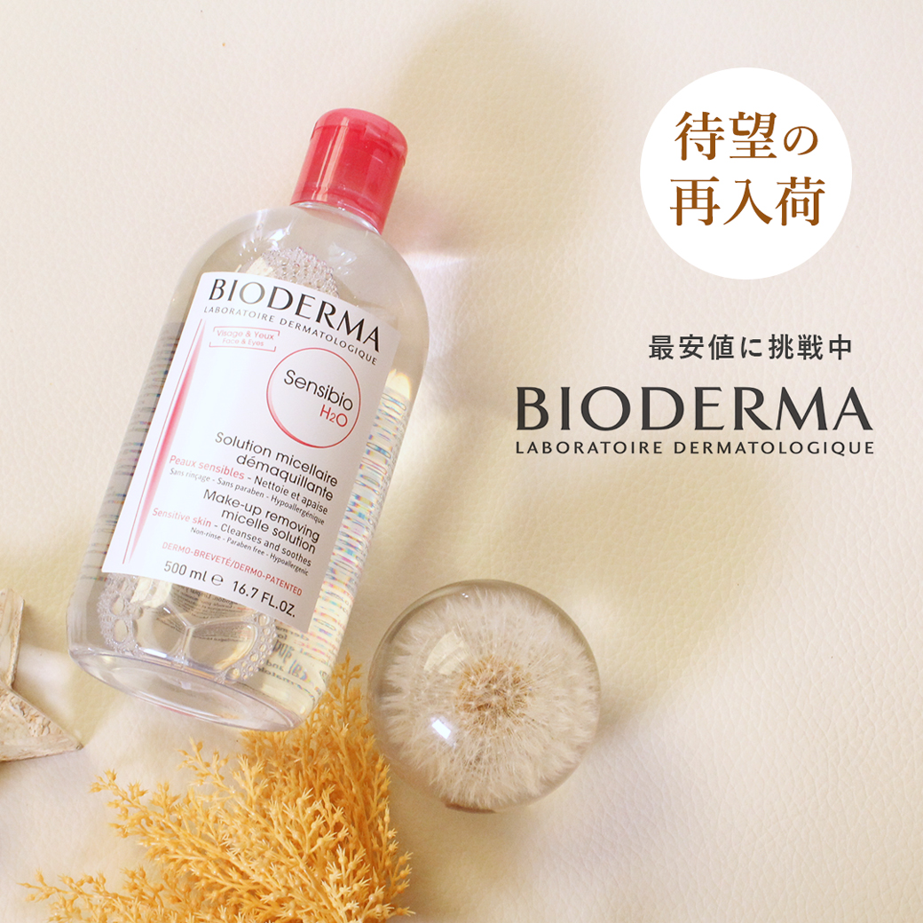 you☆まとめ買い安くします 【2点おまとめ】 ワッツまとめ買い+onlineで、全品 10%OFF開催中！