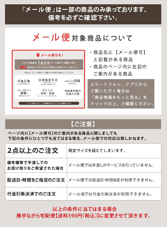 商品の配送について 業者 佐川急便 ヤマト運輸 申し訳ございませんがご選択はいただけません Z Mallではお客様からいただいたご注文順に順次お客様へご案内メールをお送りしております ご注文決済確認後 順次ご手配させていただき