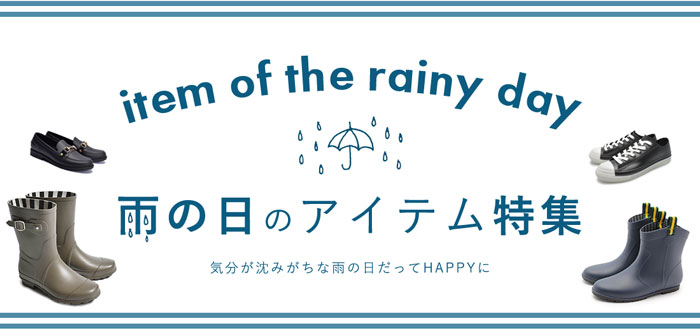 SALE レインブーツ キッズ ジュニア 子供 サイドゴアデザイン 超