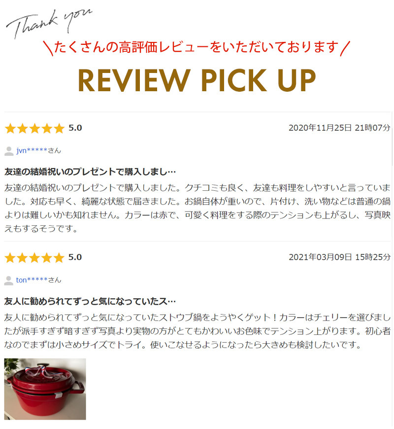Staub（ストウブ） ココット鍋 ピコ ココット ラウンド 18cm STAUB 黒