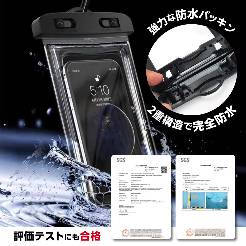 ワンピース　防滴スマホポーチ スマホポーチ サイクルポーチ 防滴 小銭 お札 iPhone Android