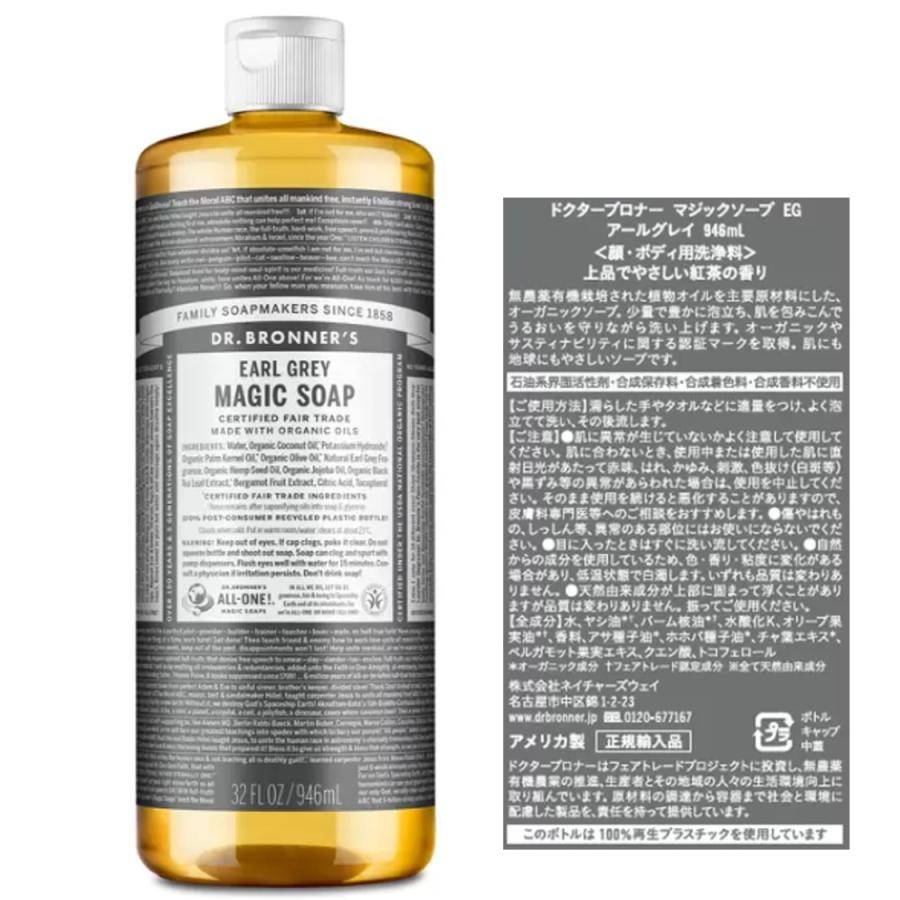 【新品未開封】Dr. Bronner's マジックソープ ラベンダー 946ml 楽天市場】≪946ml≫【DR.BRONNER'S】ドクターブロナー マジック