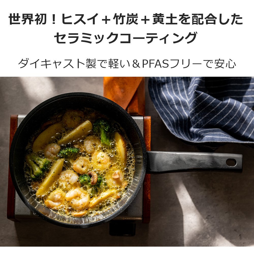 KUKUNA KITCHEN フライパン 26cm KUKUNA KITCHEN（ククナキッチン） ヒスイ クアッドコーティング