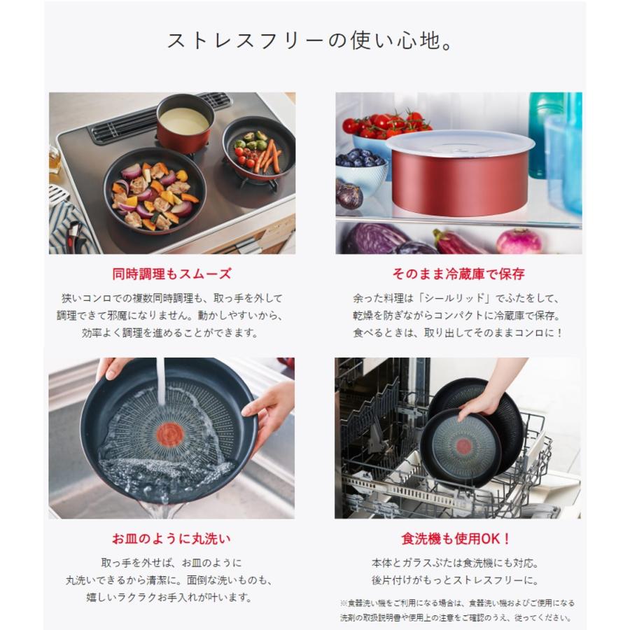 T-fal ティファール フライパン 鍋 セット IH ih対応 5点セット インジニオ・ネオ IHリュクス・アンリミテッド セット5 L39090  取っ手が取れるセット : tfall39090 : z-selectionヤフーショップ - 通販 - Yahoo!ショッピング