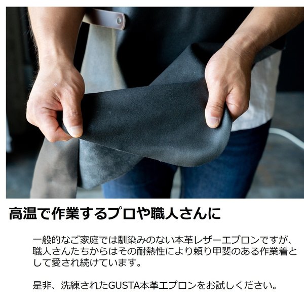 送料無料 レザーエプロン メンズ 男性用 本革 牛革 首掛け 欧州