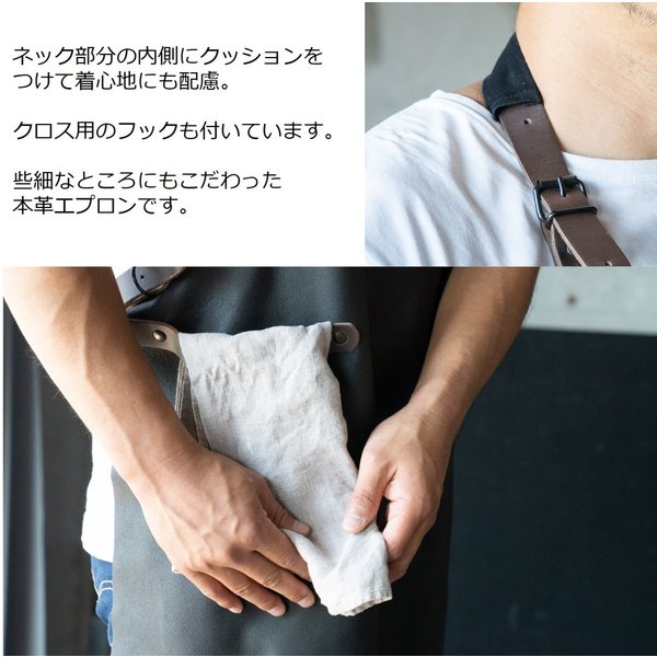 送料無料 レザーエプロン メンズ 男性用 本革 牛革 首掛け 欧州 