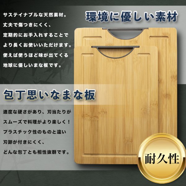 まな板 カッティングボード 竹製 木製 Mサイズ GUSTA (グスタ