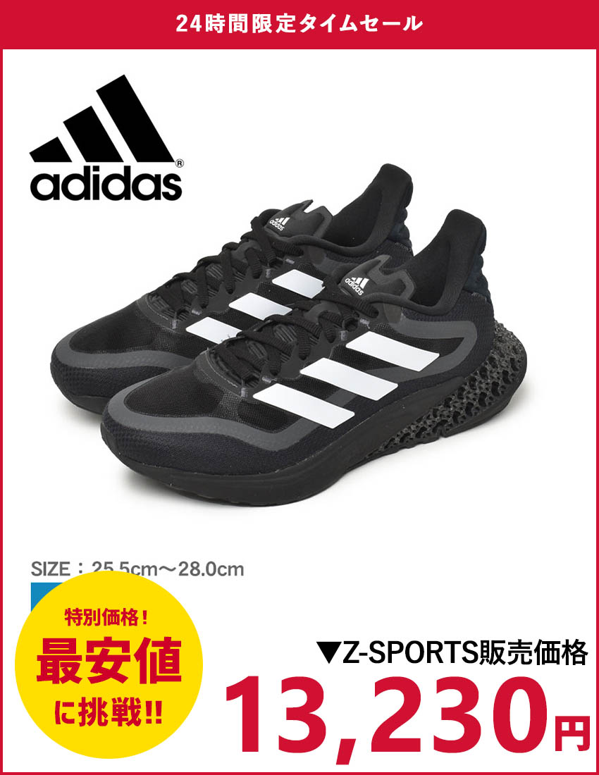 クリアランス SALE | Z-SPORTS ヤフーショッピング店