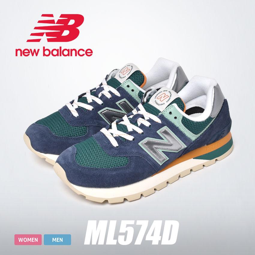 ニューバランス 574 スニーカー メンズ レディース ML574D NEW BALANCE ネイビー ブラウン ワインレッド 靴｜z-sports｜02