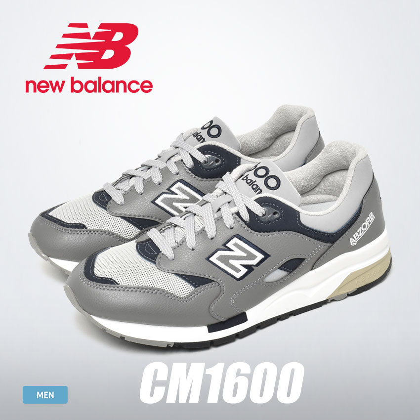 送料無料 ニューバランス スニーカー メンズ CM1600 NEW BALANCE