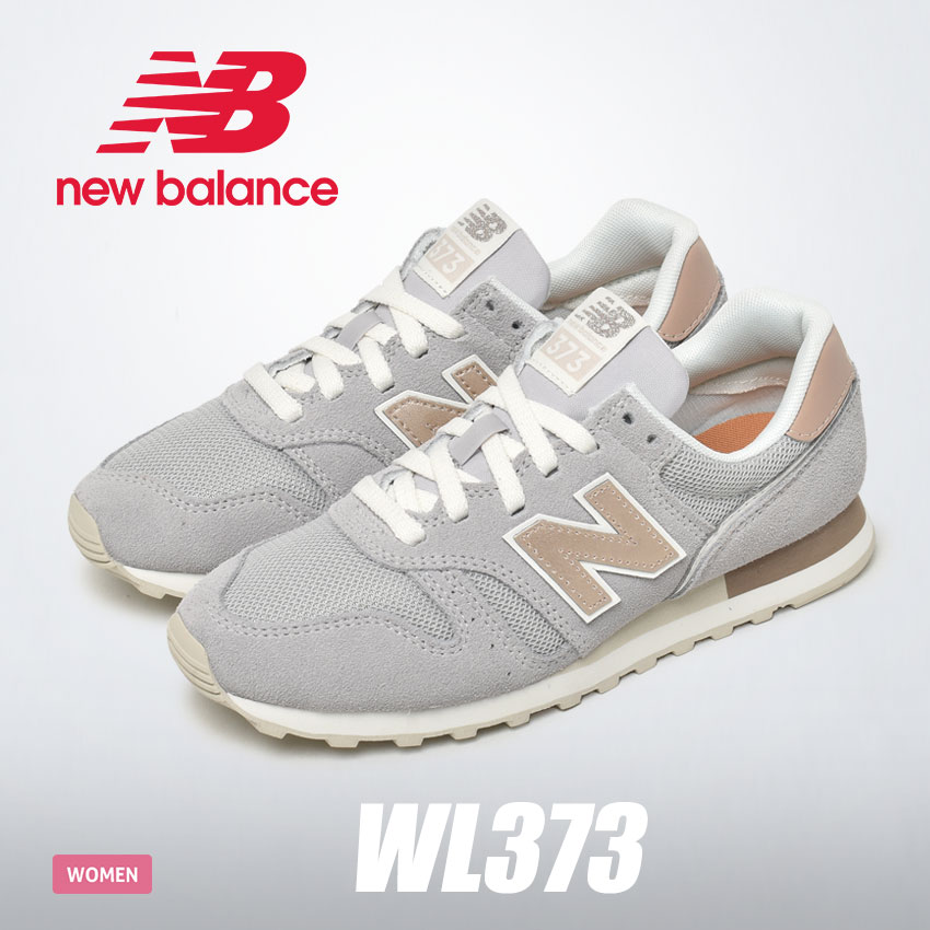 靴 NEWBALANCE WL373 New Balance ニューバランス WL373 スニーカー レディース