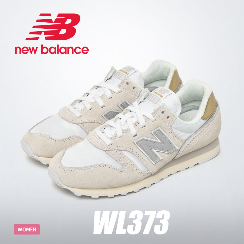 ニューバランス 373 黒 スニーカー レディース ブラック グレー WL373 NEW BALANCE WL373MG2 WL373MW2  WL373MB2