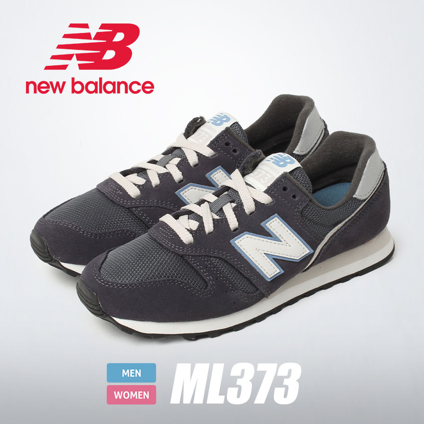 ニューバランス スニーカー メンズ レディース ML373 NEW BALANCE ML373OK2...