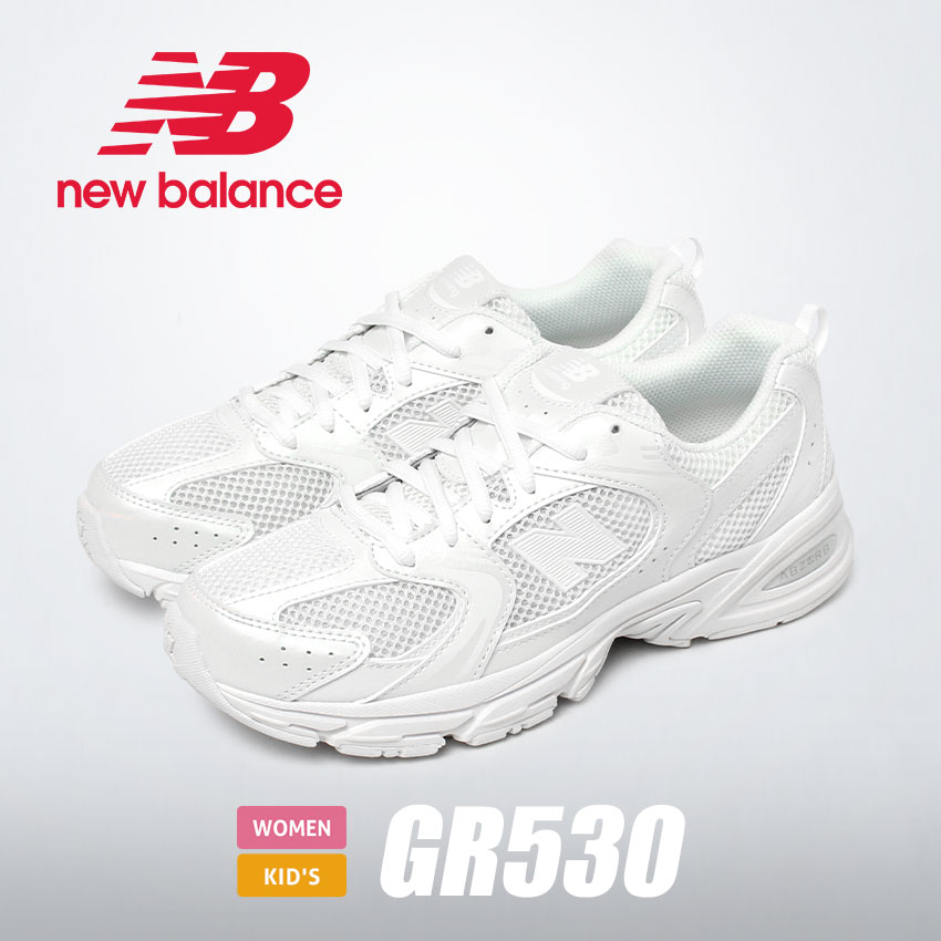 期間限定価格商品 Z-SPORTS BALANCE【ニューバランス NEW - ヤフーショッピング店 靴