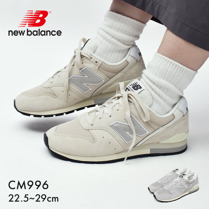 Z-SPORTS ヤフーショッピング店 - NEW BALANCE【ニューバランス