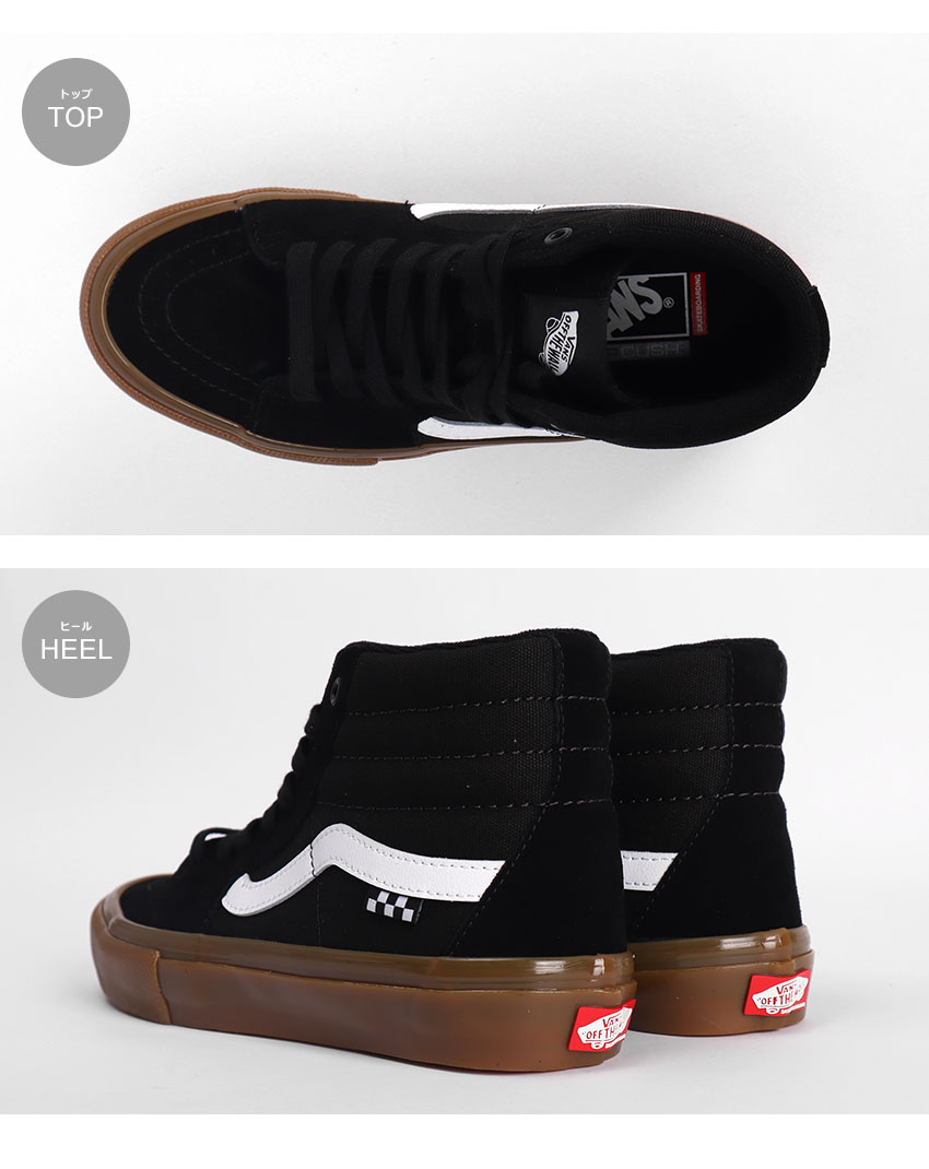 VANS（ヴァンズ） バンズ スニーカー メンズ スケートハイ 靴