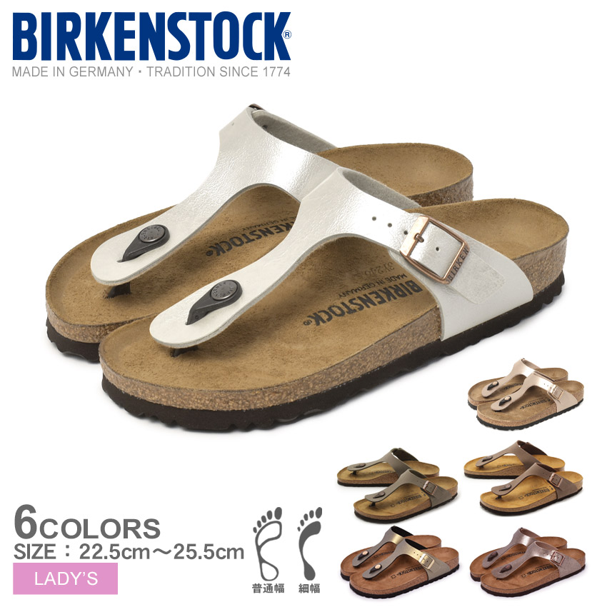靴 Birkenstock 1082-0047-1.jpg
